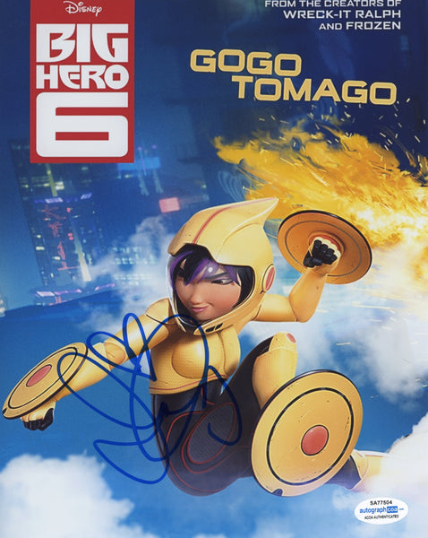 Jamie Chung Big Hero 6 Signed Autograph 8x10 Photo ACOA